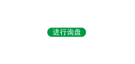 回收清洗設(shè)備